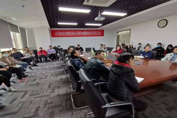 公司成功举办安全运营及风险管理培训暨保险防灾交流会